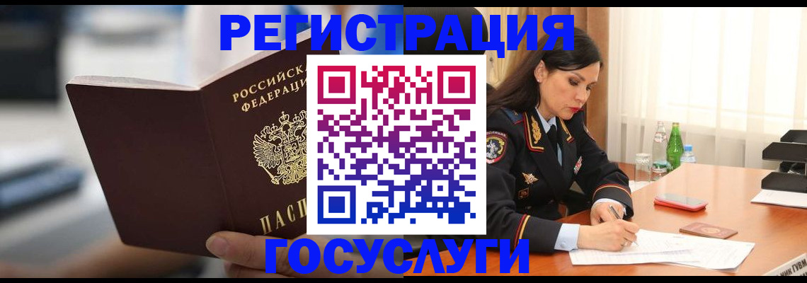 временная регистрация в квартире в Сафоново